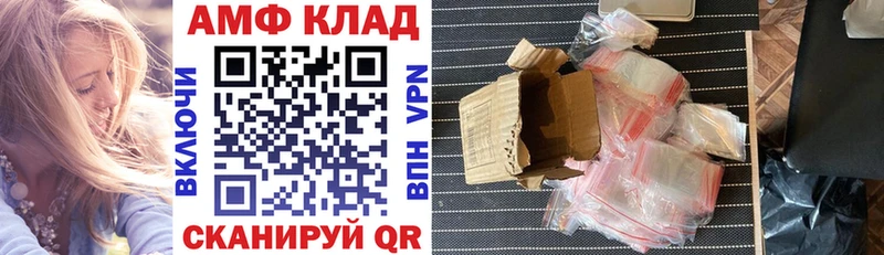 Amphetamine Розовый Братск