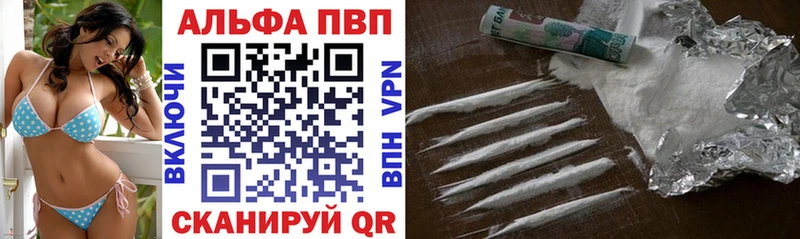 Alpha-PVP СК КРИС  купить наркоту  Братск 