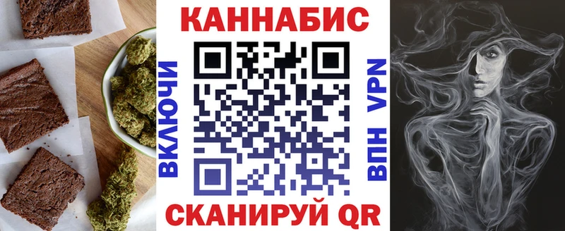Печенье с ТГК конопля  нарко площадка какой сайт  Братск 