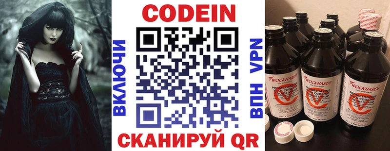 мориарти состав  Братск  Кодеин Purple Drank  купить наркотики сайты 