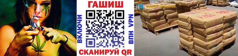 Гашиш 40% ТГК  даркнет наркотические препараты  Братск 