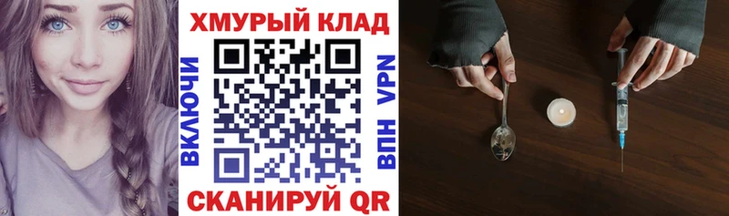 Героин гречка  hydra ссылки  Братск 