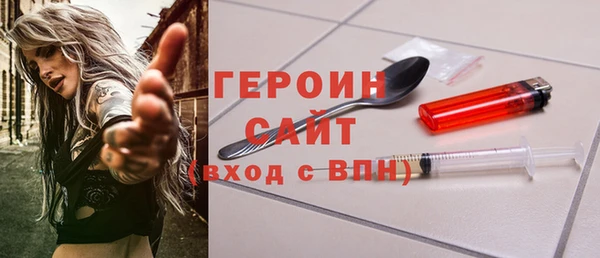амфетамин Абдулино