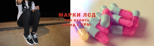 каннабис Абаза