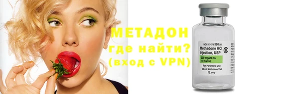 мяу мяу кристалл Алзамай
