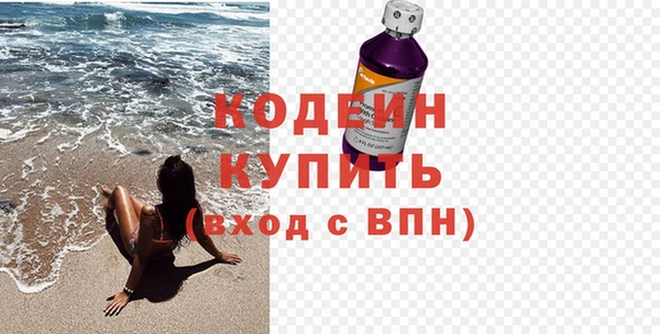 амфетамин Абдулино