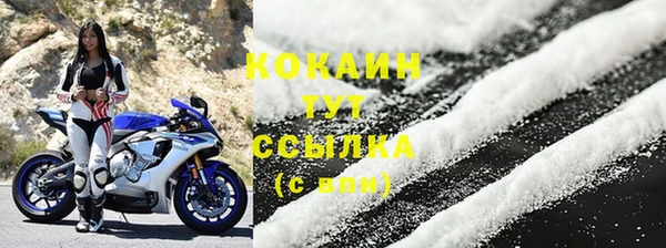 мяу мяу кристалл Алзамай