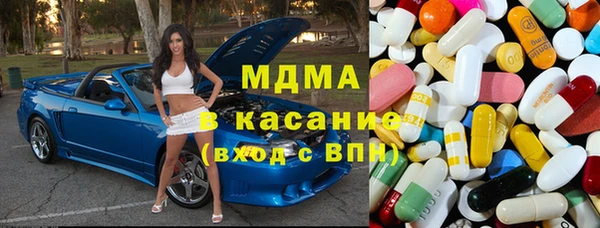 MDMA Костерёво