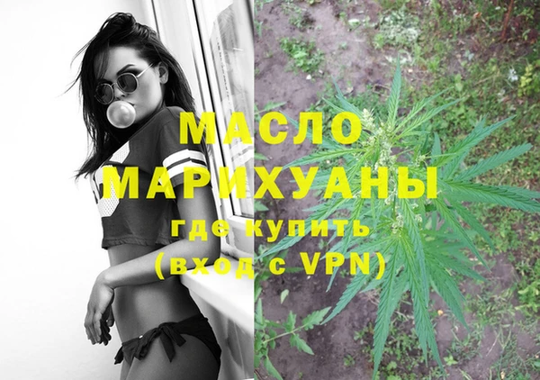 амфетамин Абдулино