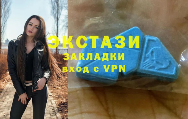 амфетамин Абдулино