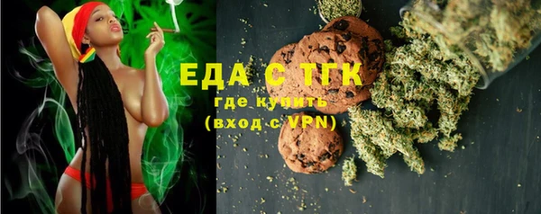 каннабис Абинск