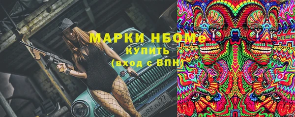 каннабис Абинск