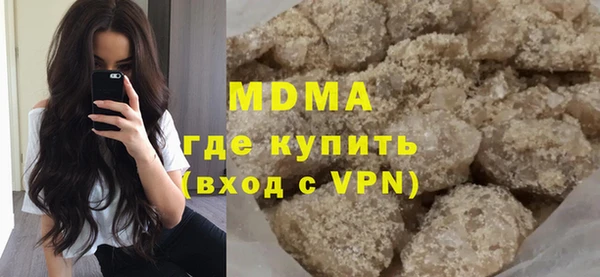 мяу мяу кристалл Алзамай