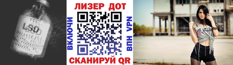 где купить наркотик  Братск  LSD-25 экстази ecstasy 