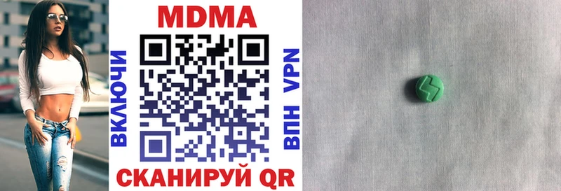 МДМА VHQ  Братск 