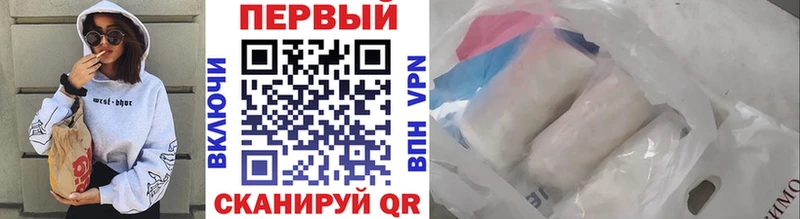 MEGA рабочий сайт  сайты даркнета телеграм  МЕТАМФЕТАМИН витя  Братск 