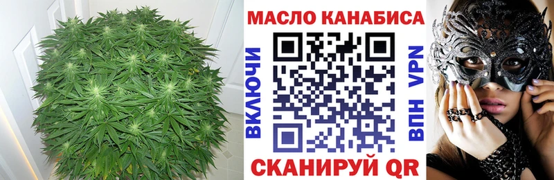 Дистиллят ТГК концентрат  ссылка на мегу маркетплейс  Братск  сколько стоит 