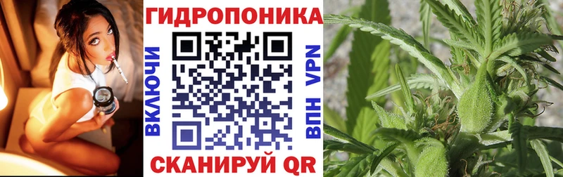 Марихуана тримм  Братск 